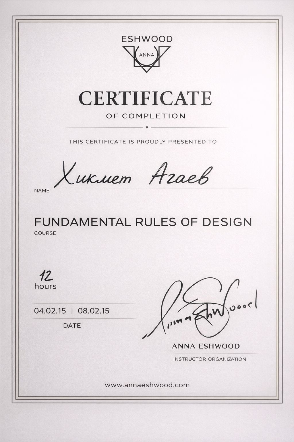 Anna Eshwood Academy Certificate